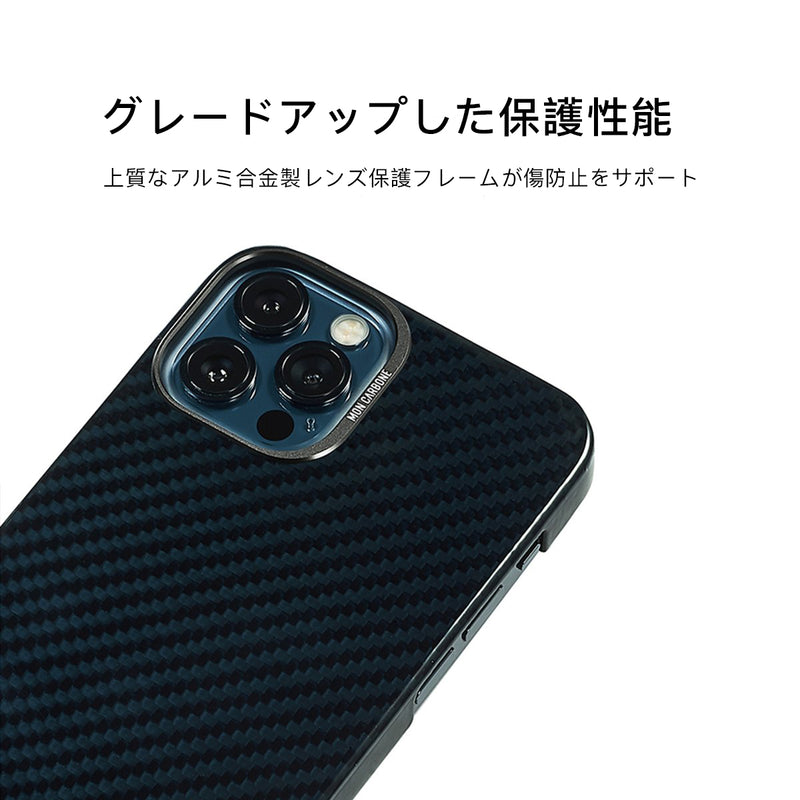 HOVERKOAT 耐衝撃ファイバーiPhone12ケース – ステルスブラック