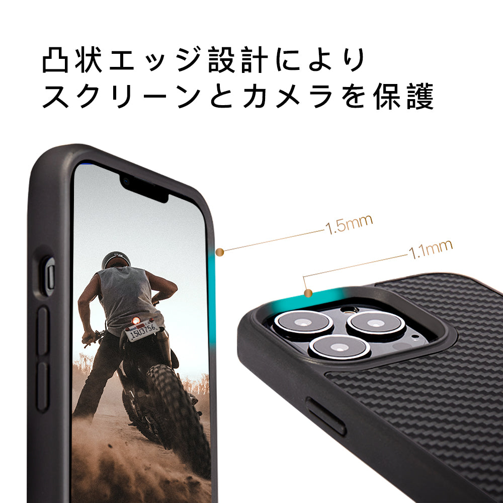 強化耐衝撃ファイバーiPhone13ケース – ステルスブラック